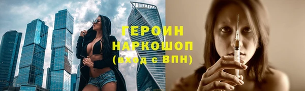 бутик Верхний Тагил